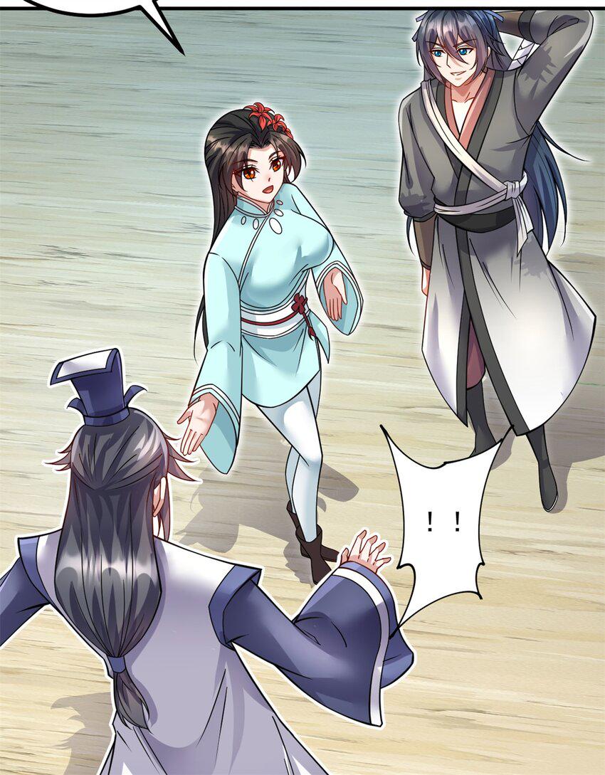 ด้วยเขตแดนกระบี่ ข้าสามารถเป็นเซียนกระบี่ได้ ตอนที่ 61 หน้า 20