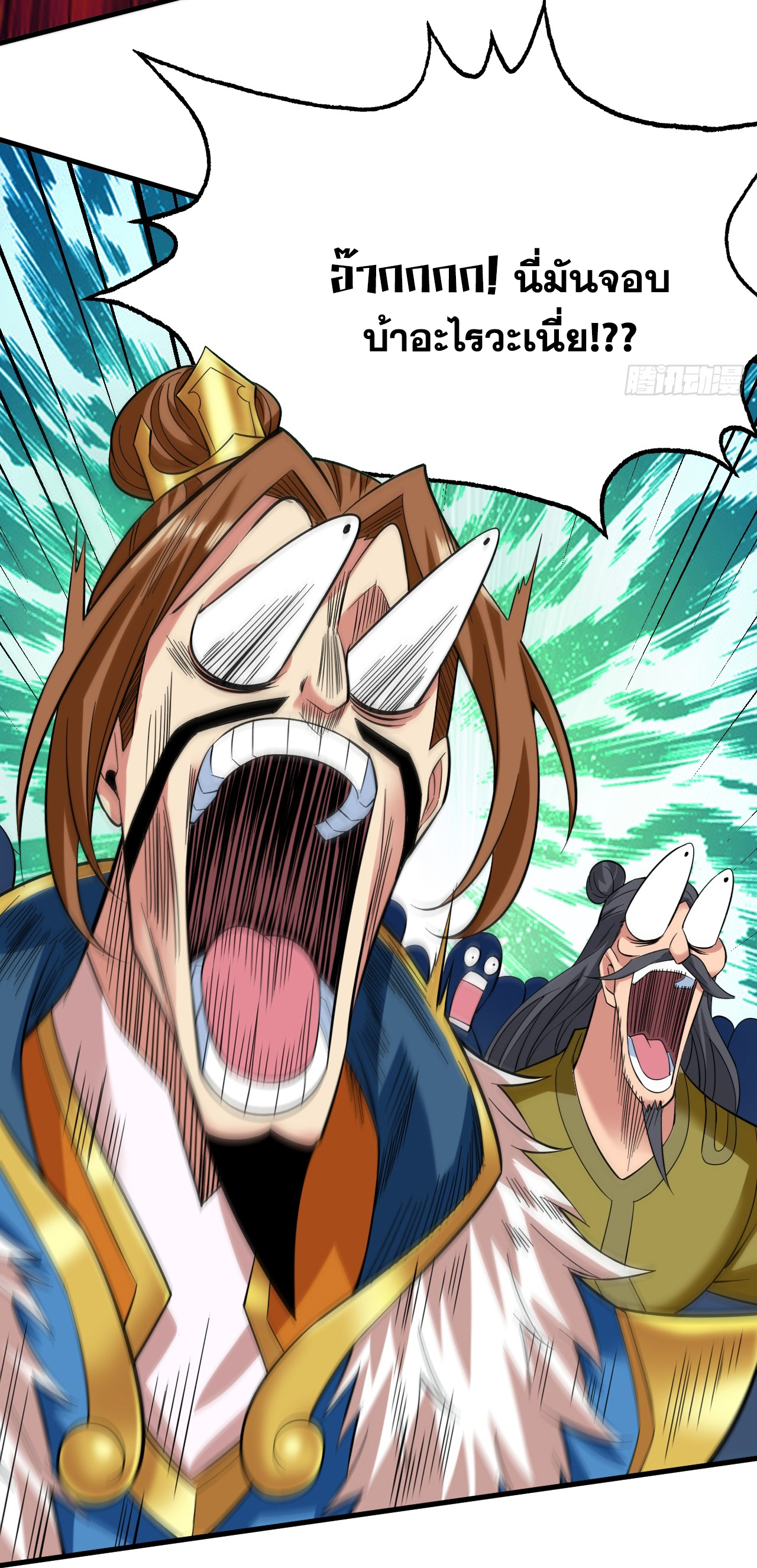 ข้าอยู่อย่างสันโดษมากว่า 100,000 ปี (ทันจีน) ตอนที่ 47 หน้า 34