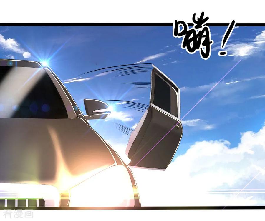 มหาเทพเซียนหมอ ตอนที่ 189 หน้า 2