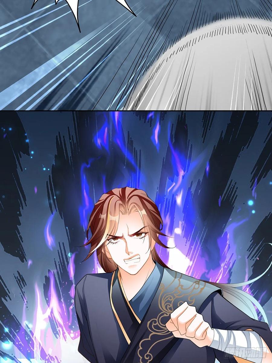 Nine Stars Overlord Body ตอนที่ 7 หน้า 38