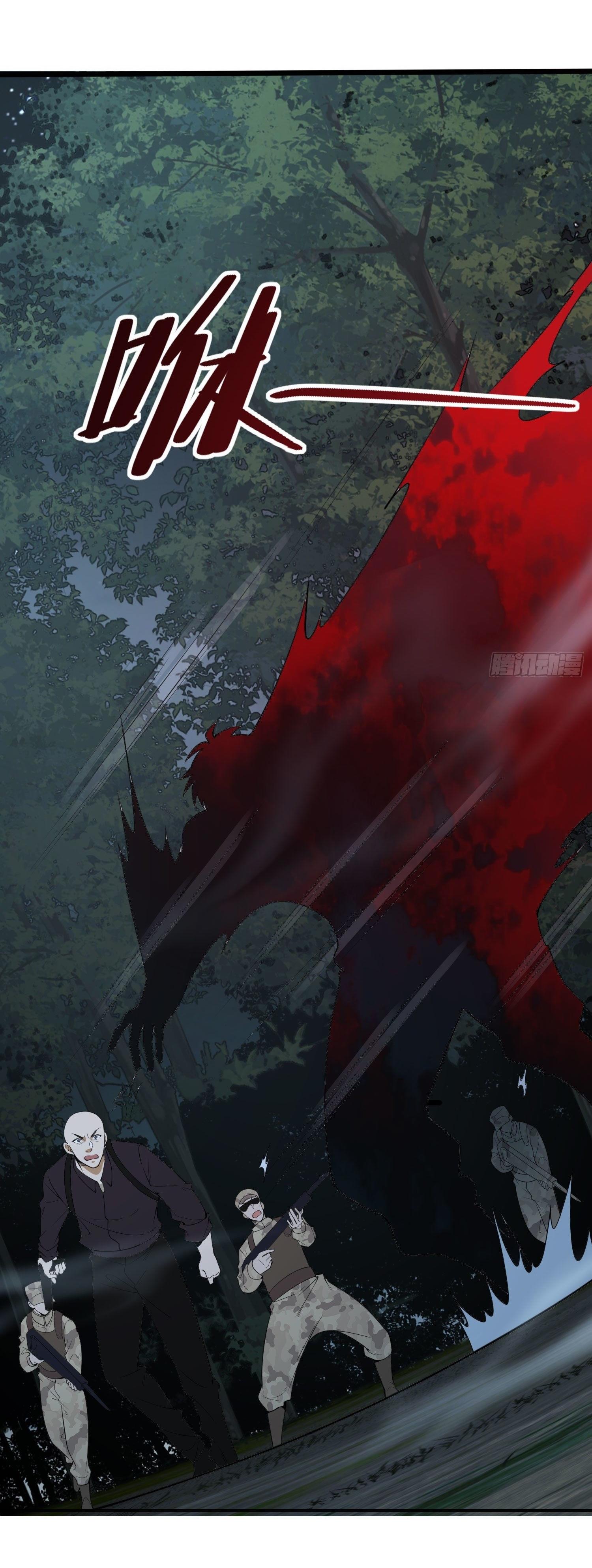 THE FIRST ORDER ตอนที่ 45 หน้า 24