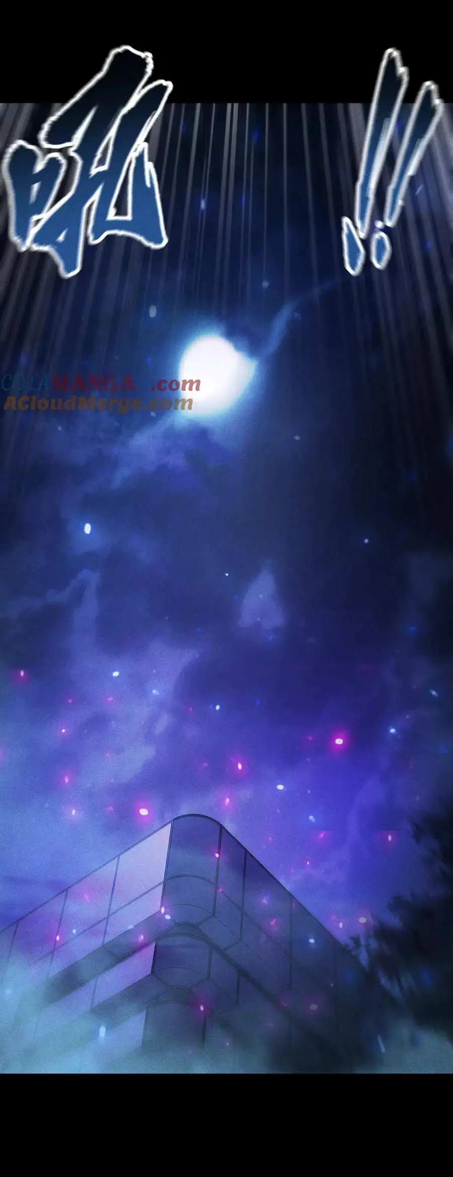 เปลี่ยนคราสระดับตำนานเทพผู้อัญเชิญปีศาจแห่งความตาย ( Idle Player Returns as a God ) ตอนที่ 22 หน้า 27