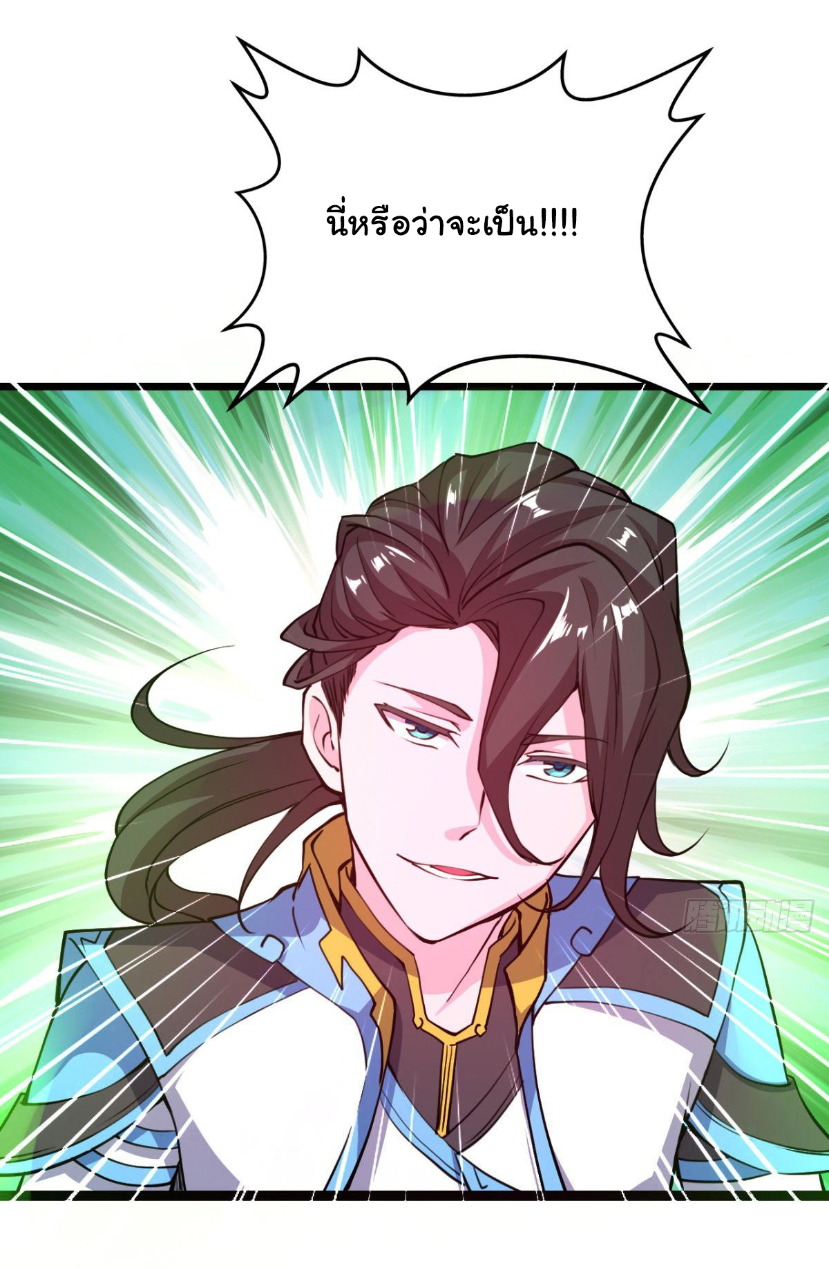 Junior Brother Demon Sovereign is too devoted ตอนที่ 3 หน้า 11