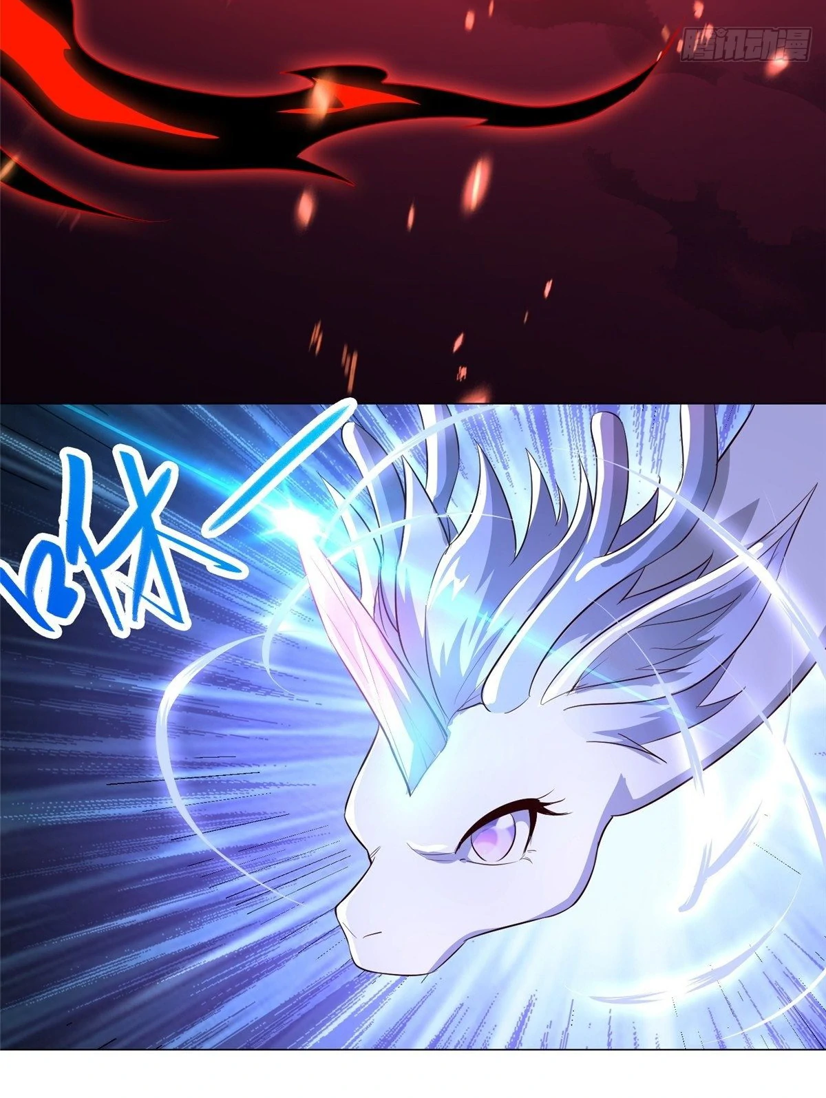 (ชนจีน) Dragon Master (จูหมิง นักรบเซียนมังกร) ตอนที่ 41 หน้า 33