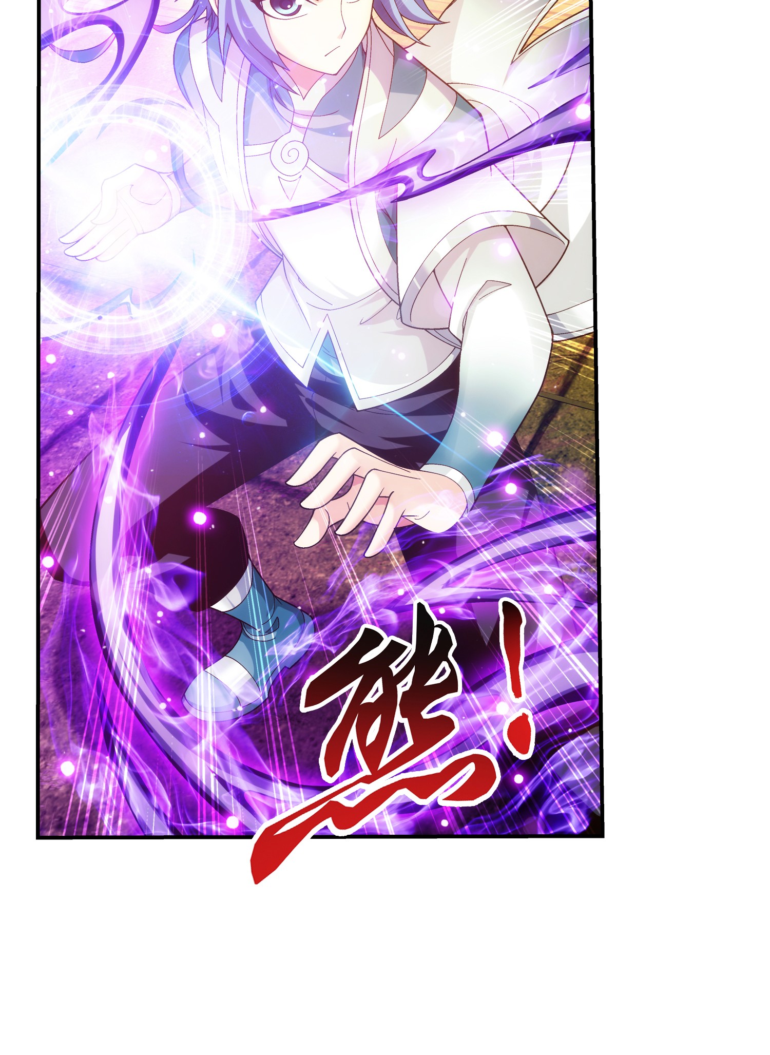 Da Zhu Zai ศึกปรมาจารย์สะท้านฟ้า (ชนจีน) ตอนที่ 319 หน้า 16