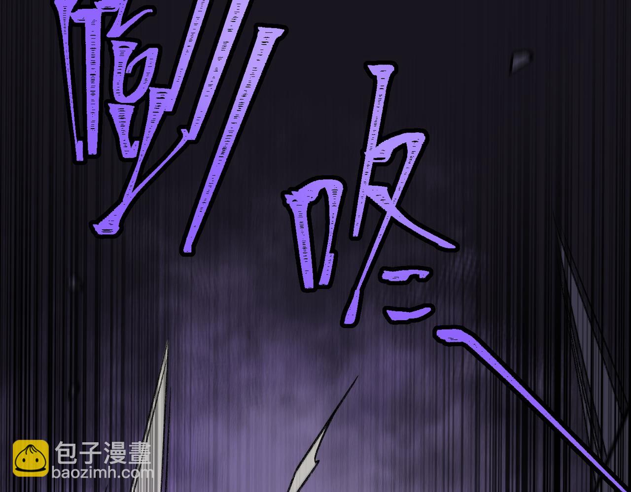 I created an Urban Legend ตอนที่ 43 หน้า 71