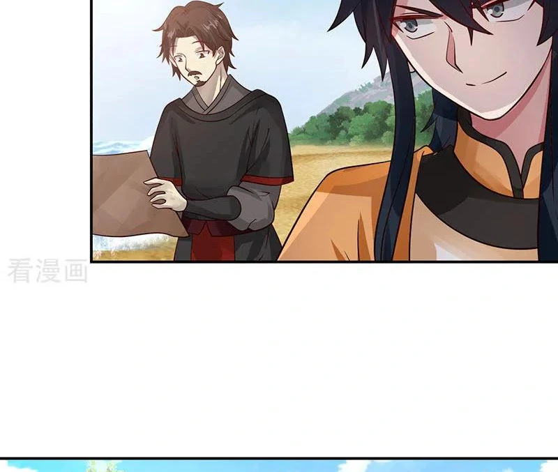 Chaos Alchemist (วิบัติการณ์เทพเซียนโอสถ) ตอนที่ 104 หน้า 6