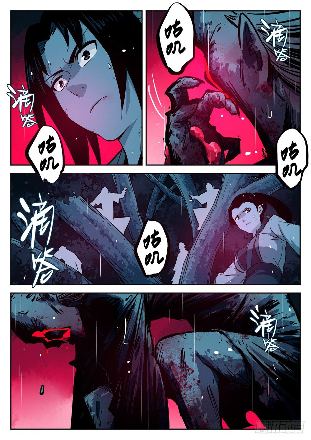 Jianghu เจียงหู่ ทะเลสาบซอมบี้ ตอนที่ 19 หน้า 7