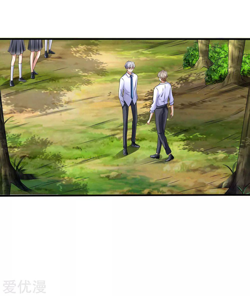 นครเซียนแห่งผู้ต่อต้านสวรรค์ ตอนที่ 103 หน้า 6