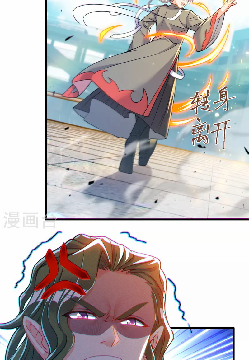 (จบ) Cultivate Immortality in The World of Superpowers (ปรมาจารย์ผู้ฝึกตนในโลกฮีโร่) ตอนที่ 39 หน้า 32