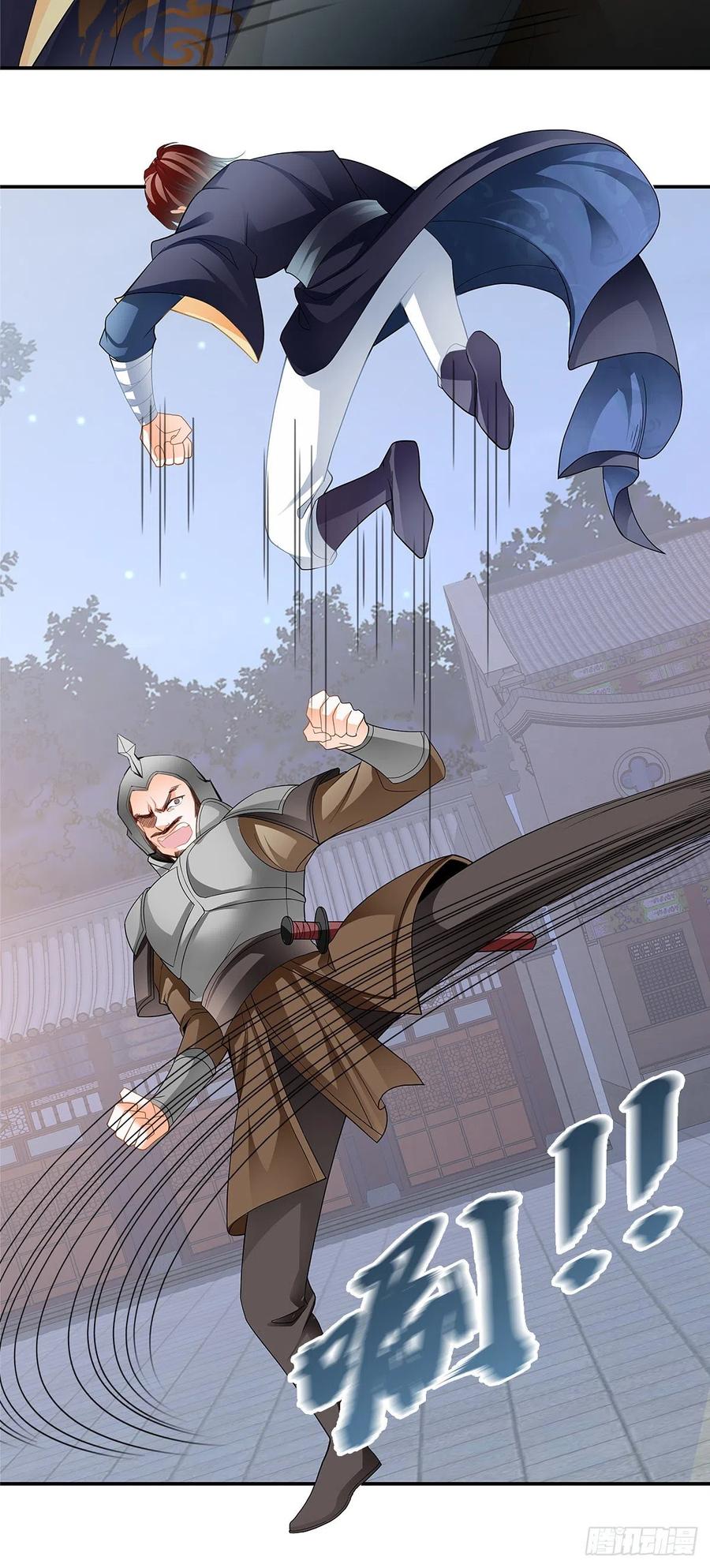 Nine Stars Overlord Body ตอนที่ 17 หน้า 32