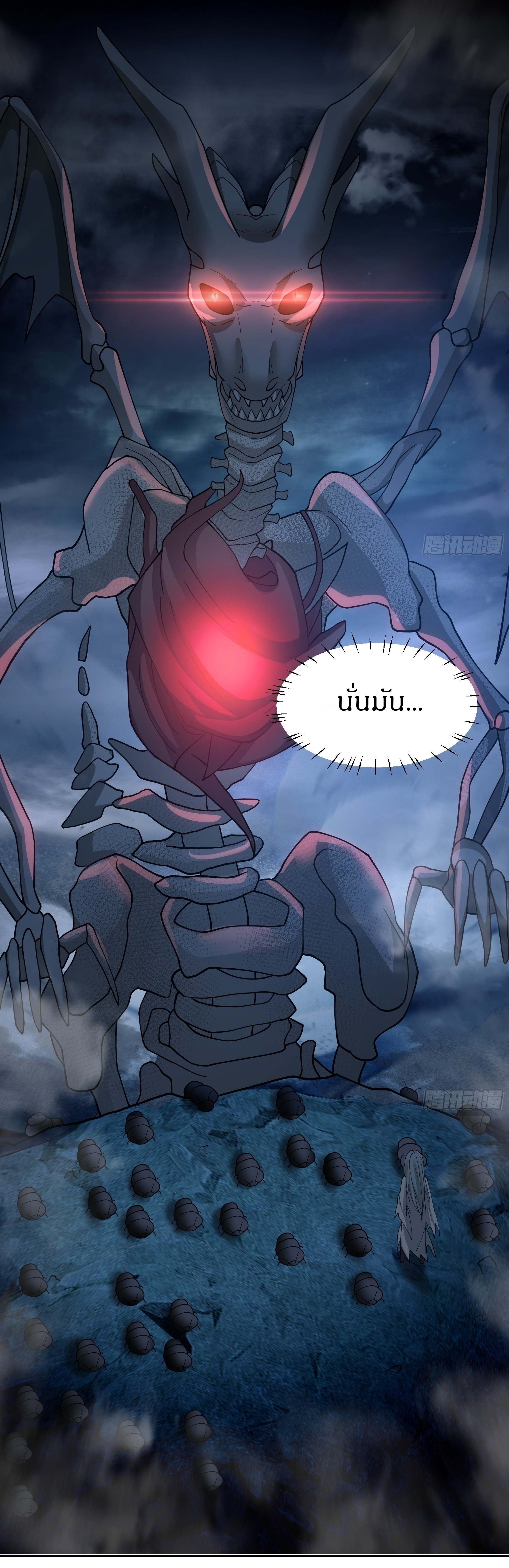 I Will Bury The Gods ข้าจะล้างบางเหล่าทวยเทพ ตอนที่ 28 หน้า 19