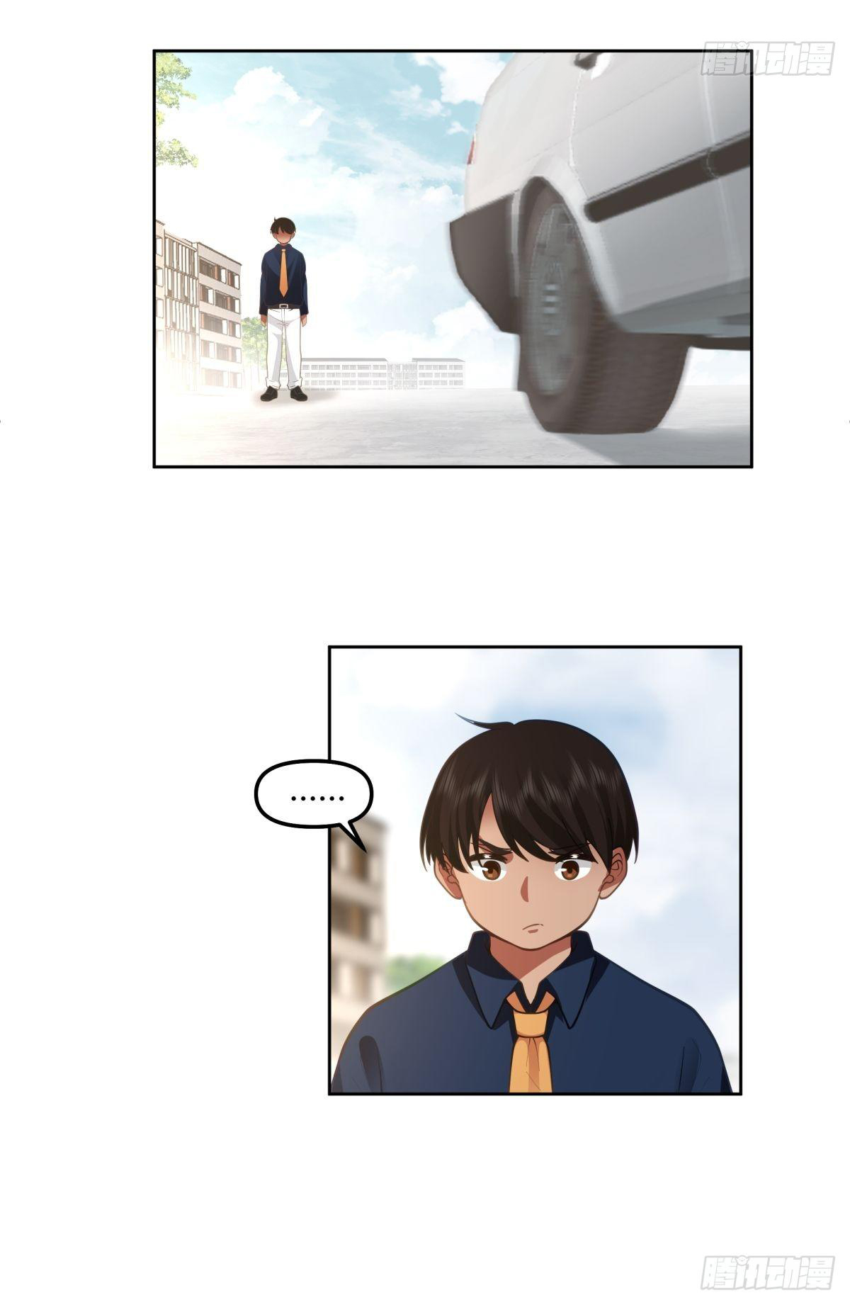 ผมไม่ได้อยากกลับมาเกิดใหม่เลยจริงๆ ตอนที่ 49 หน้า 29