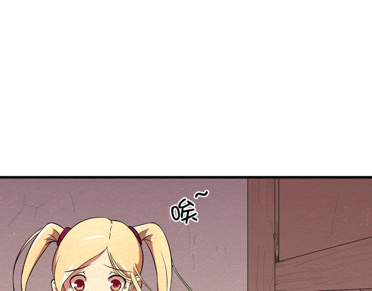 The Wolf Master in the Apocalypse ปรมาจารย์หมาป่า ในวันโลกาวินาศ ตอนที่ 22 หน้า 12