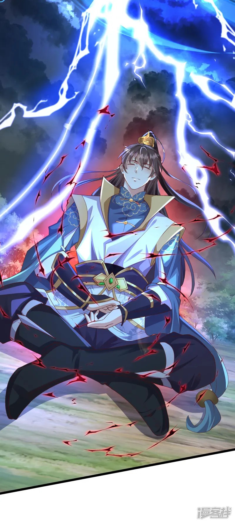 การกลับมาของเทพมาร ตอนที่ 27 หน้า 36