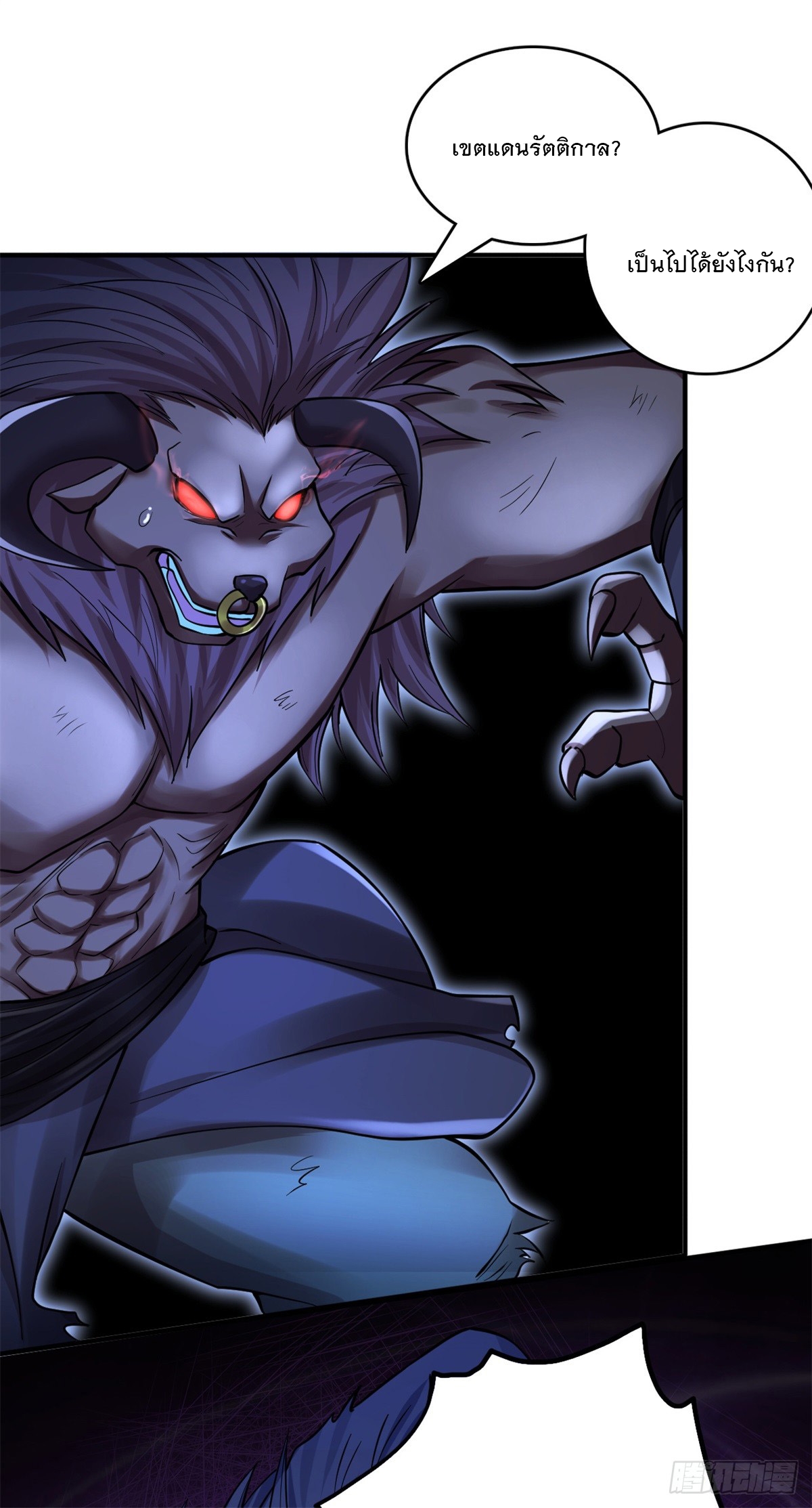 ด้วยเขตแดนกระบี่ ข้าสามารถเป็นเซียนกระบี่ได้ ตอนที่ 23 หน้า 27