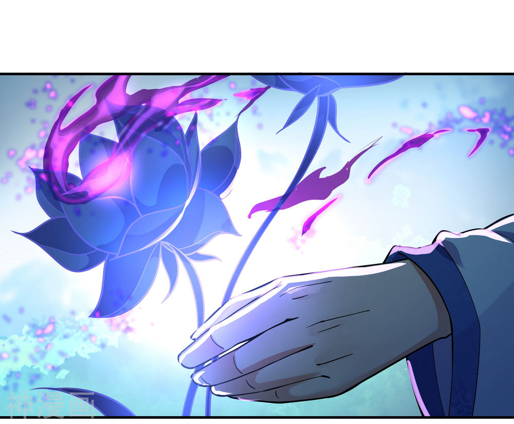 peerless battle spirit ตอนที่ 62 หน้า 28