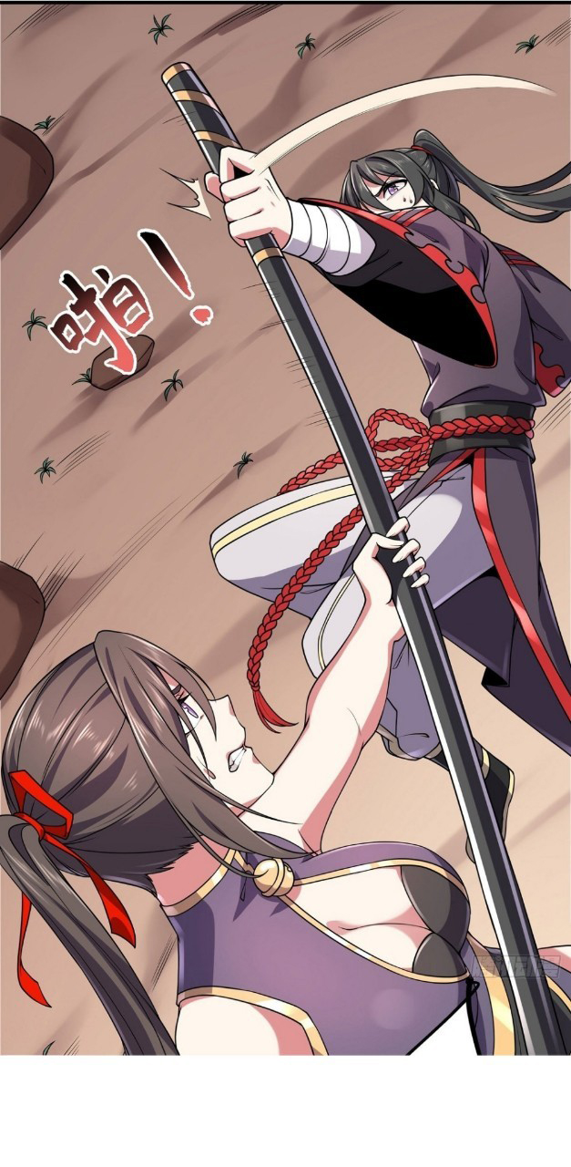 ฮาเร็มพระเอกเทพค้อนสายฟ้า ตอนที่ 12 หน้า 4