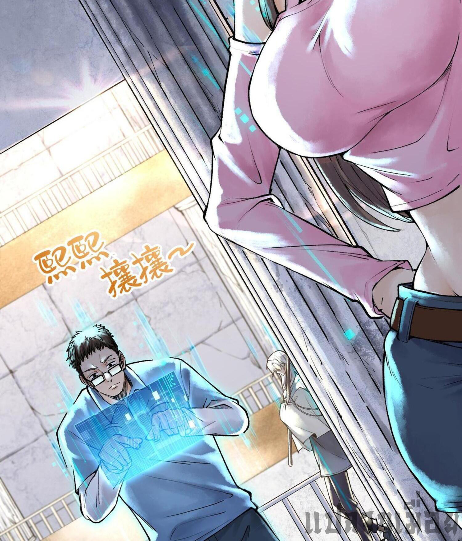 ปรามาสแห่งเทพ ตอนที่ 6 หน้า 4