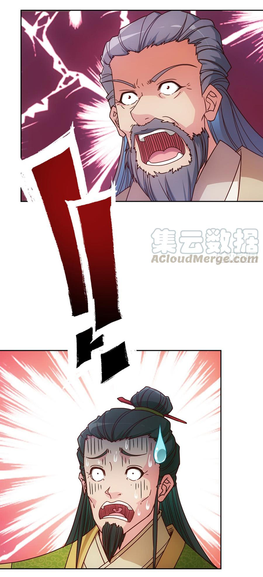 เทพเจ้าหงส์สวรรค์ ตอนที่ 31 หน้า 32