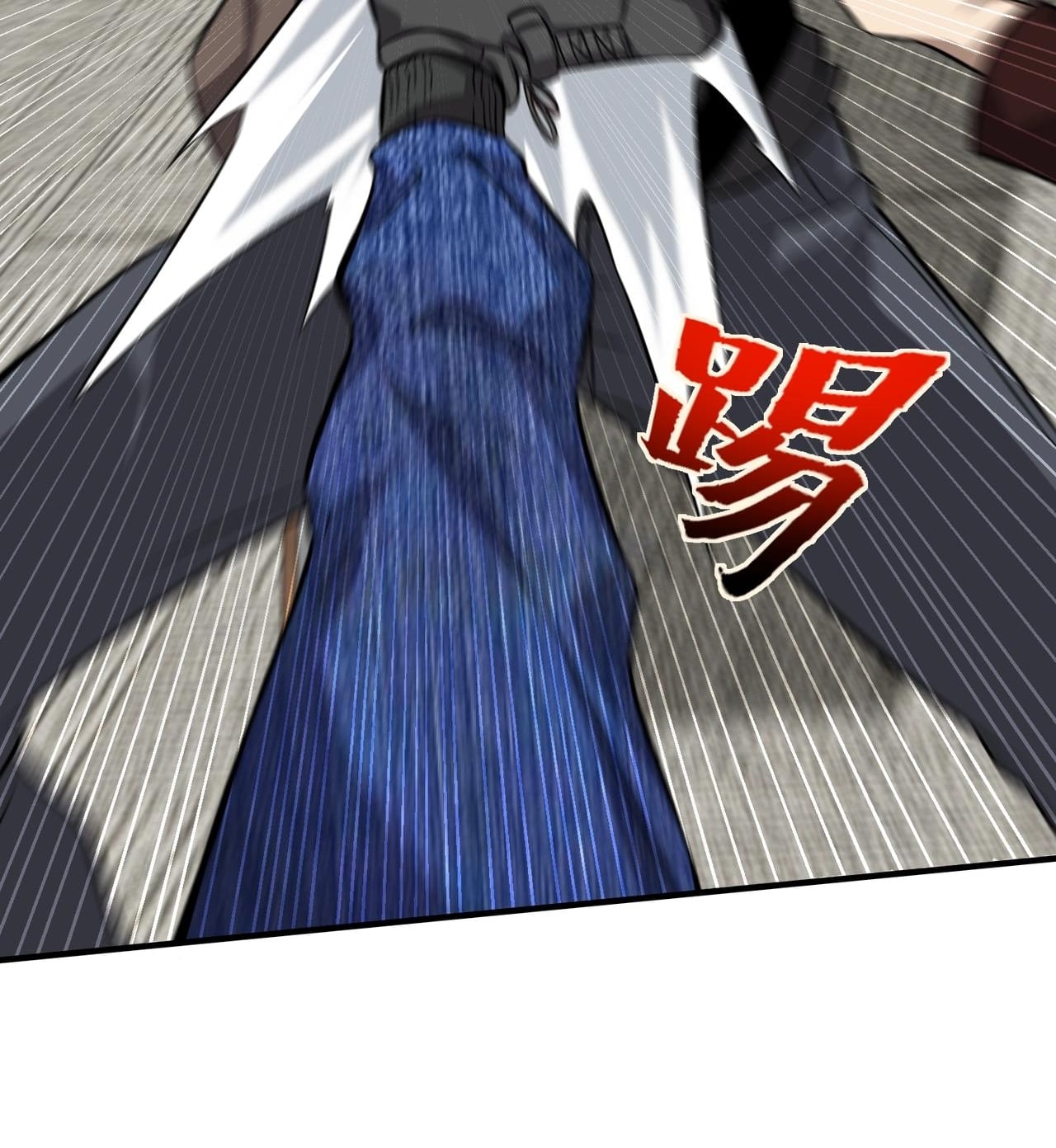 บุรุษผู้มาจากนรก ตอนที่ 4 หน้า 70