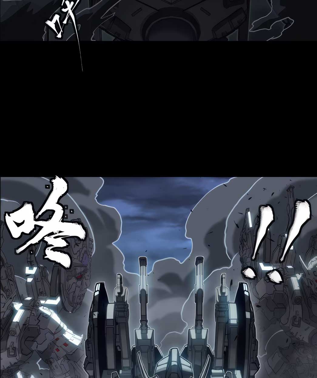 Legend of Star Genera ชนจีน ตอนที่ 176 หน้า 127