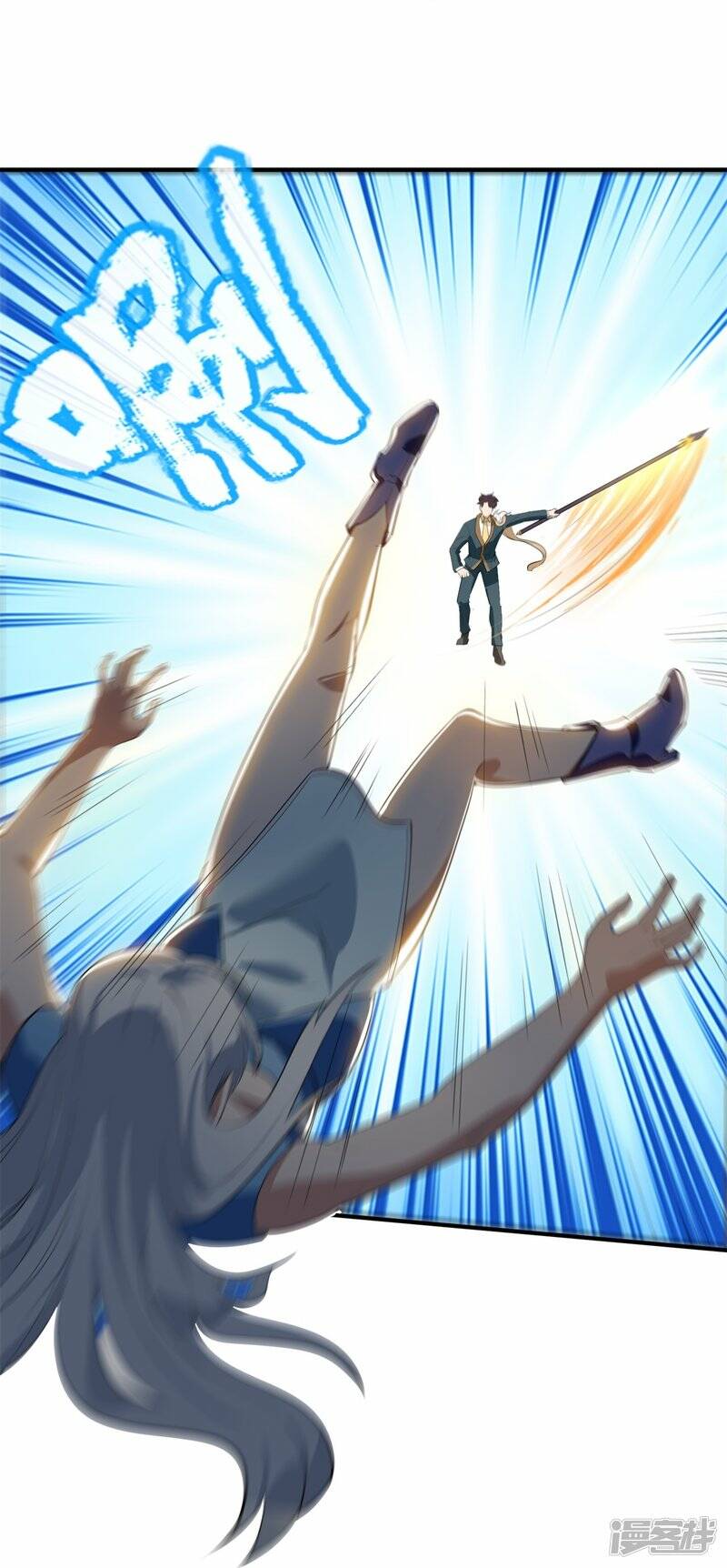 ราชาเทพนิรันดร์ (Eternal god king) ตอนที่ 308 หน้า 14