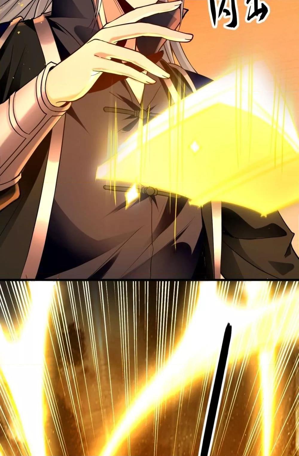 สิบมหาจักรพรรดิล้วนเป็นศิษย์ข้า ตอนที่ 4 หน้า 29