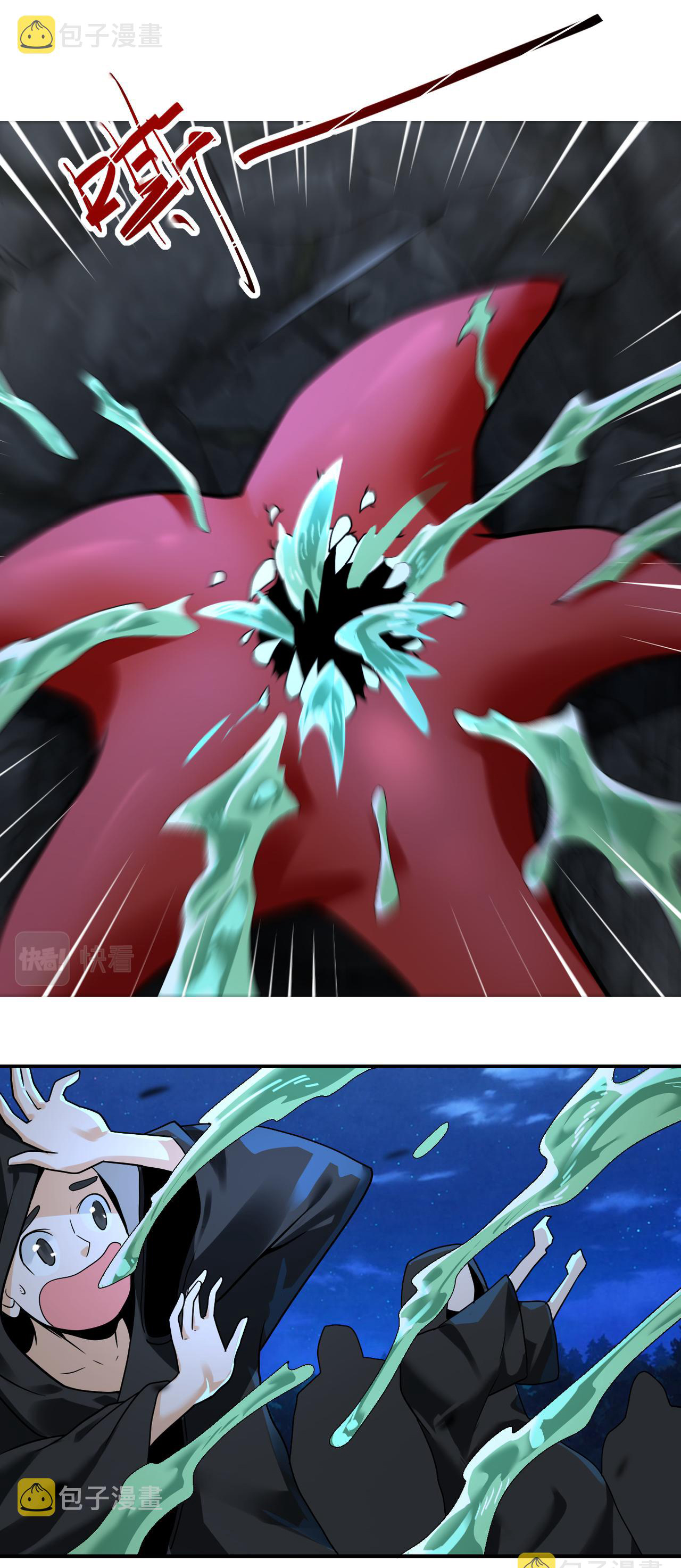 Apocalyptic Super System ตอนที่ 309 หน้า 3