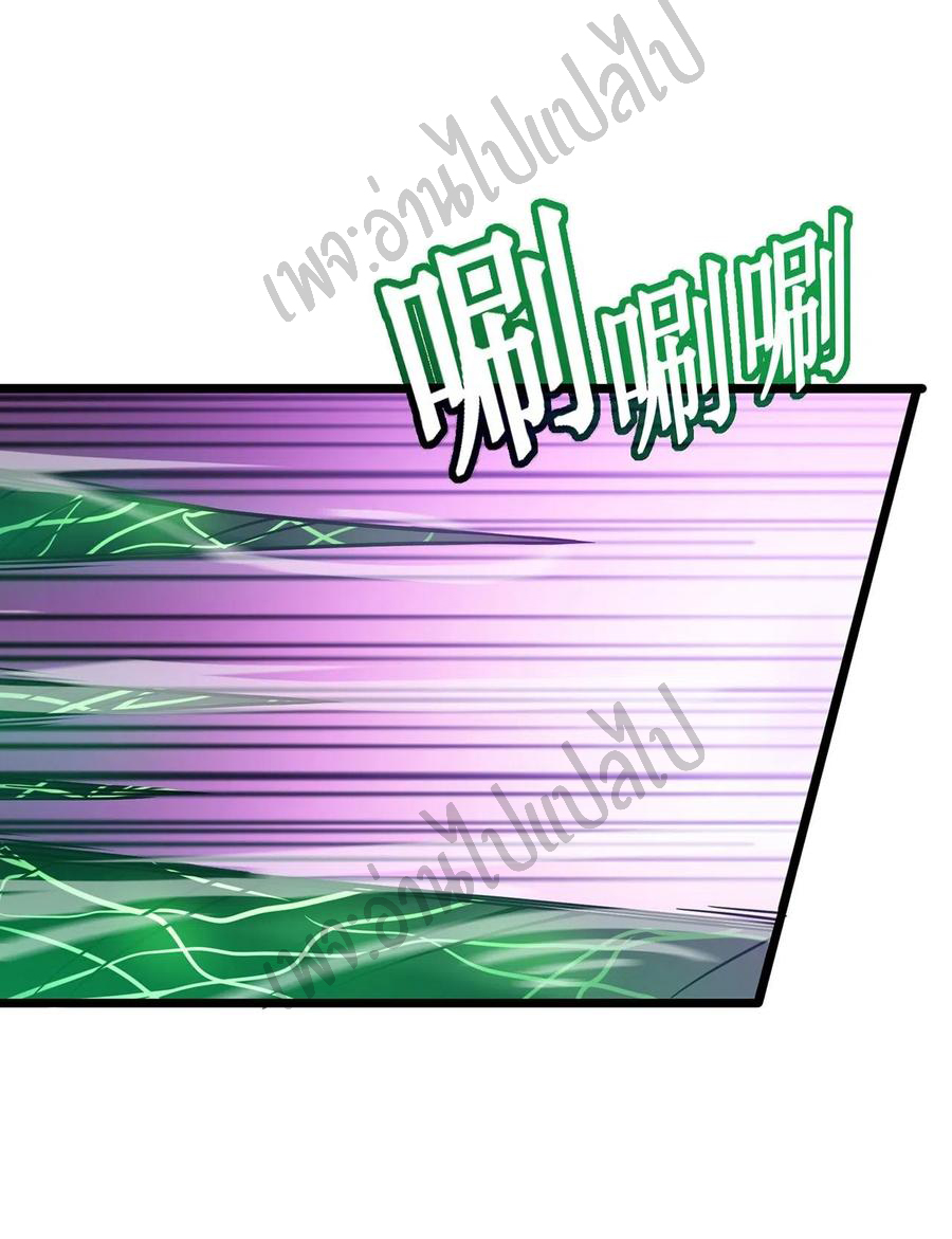 I killed the gods in another world ตอนที่ 15 หน้า 47