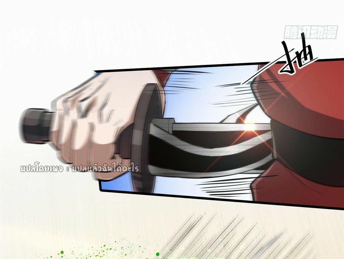 รูเล็ตเวิลด์ สุ่มไอเทมเอาชีวิตรอด ตอนที่ 49 หน้า 28