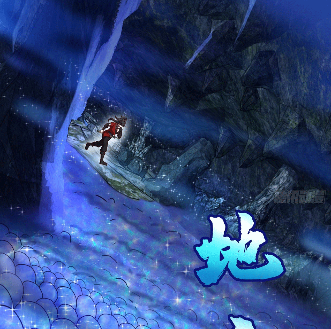 I am the Dragon Emperor ตอนที่ 14 หน้า 11