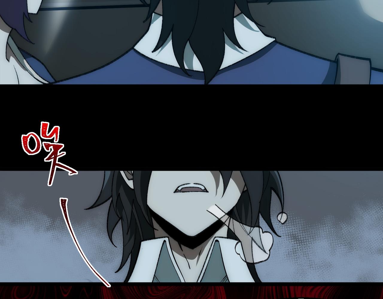 I created an Urban Legend ตอนที่ 37 หน้า 10