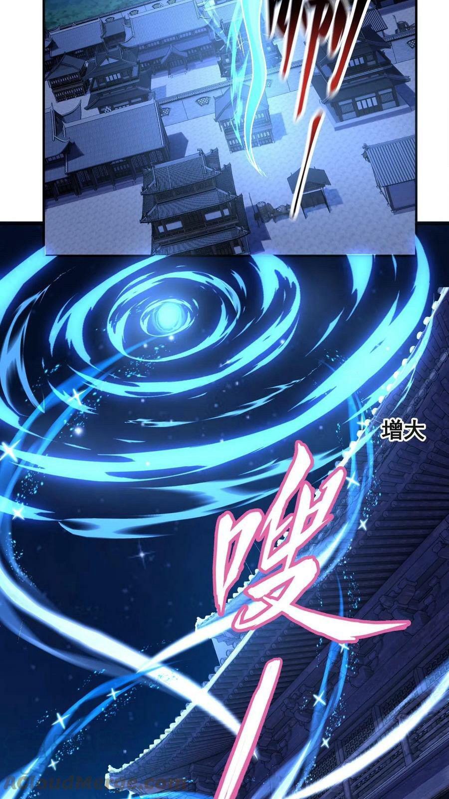 ระบบไร้เทียมทานเมื่อถูกปีศาจโจมตี ตอนที่ 41 หน้า 16