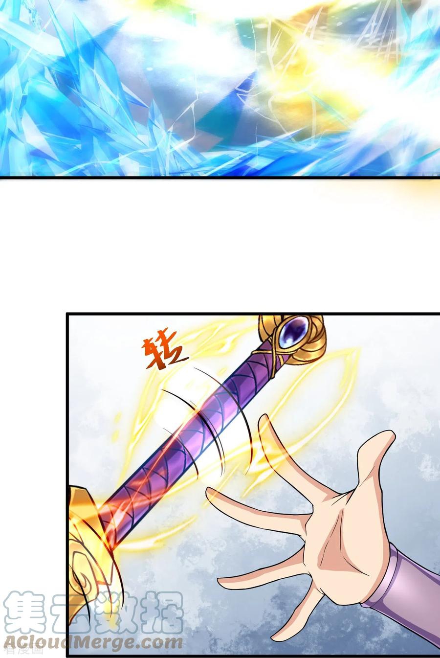 บรรพบุรุษผู้ขัดเกลากายา (ทันจีน) ตอนที่ 44 หน้า 25