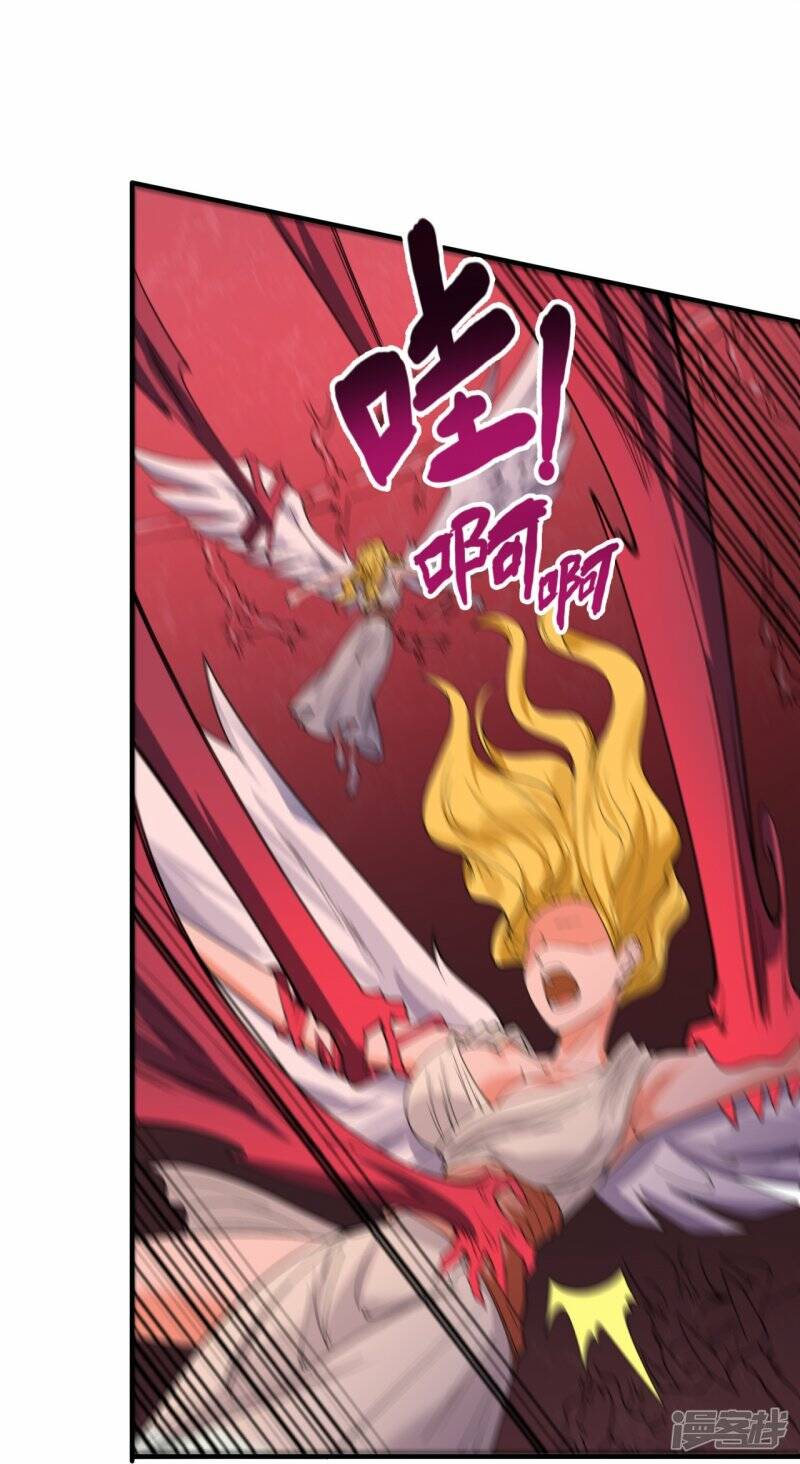 ราชาเทพนิรันดร์ (Eternal god king) ตอนที่ 296 หน้า 30