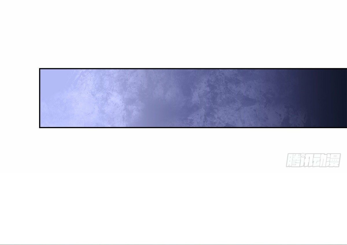 Arch villain วายร้ายระดับเทพ ตอนที่ 36 หน้า 40