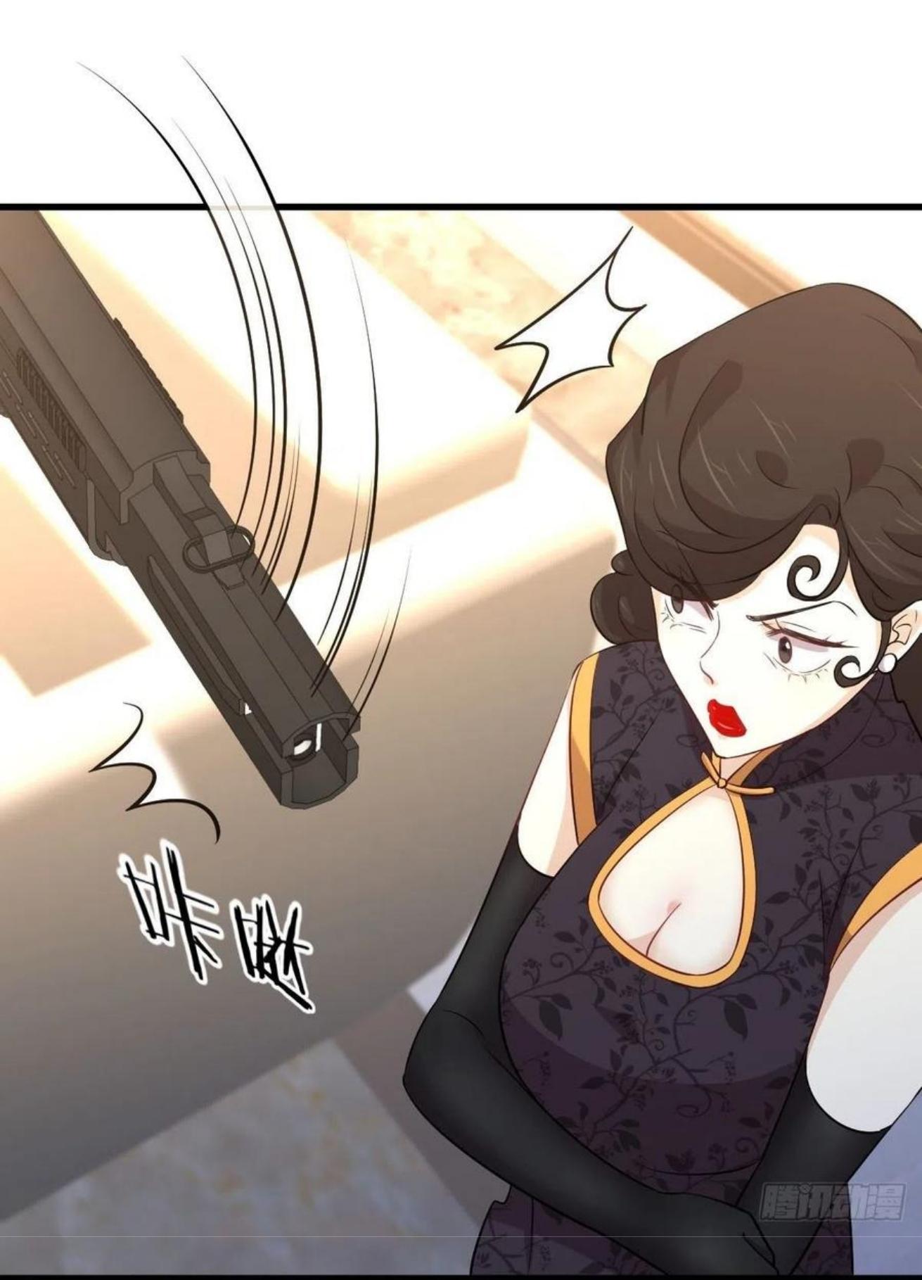 Immortal Swordsman in The Reverse World ข้าเซียนกระบี่ไม่เกาะสตรี ตอนที่ 163 หน้า 11