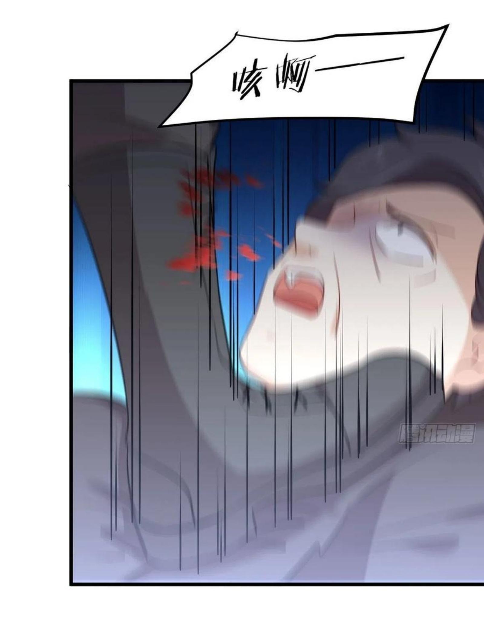 Immortal Swordsman in The Reverse World ข้าเซียนกระบี่ไม่เกาะสตรี ตอนที่ 180 หน้า 17