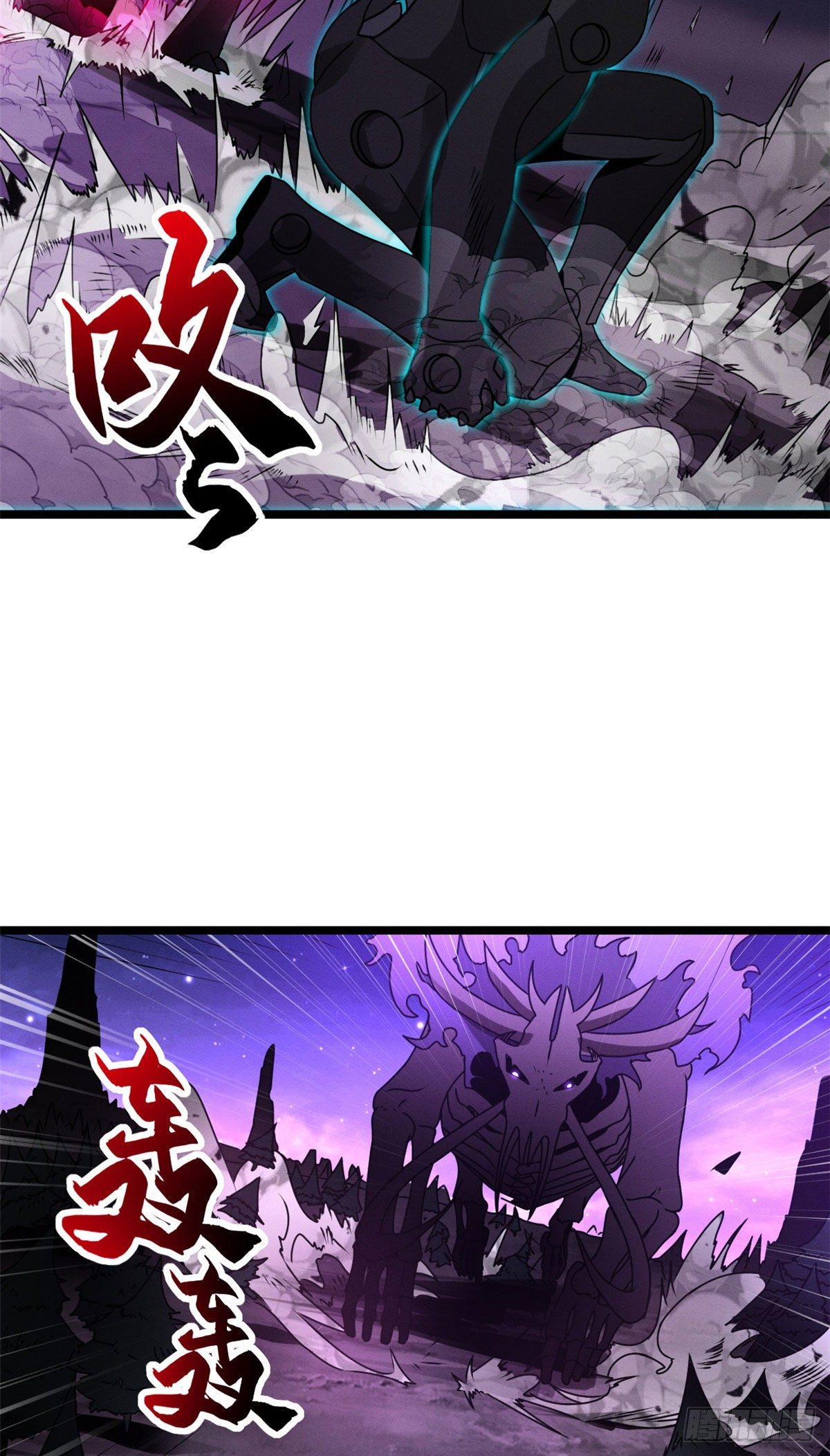 โคตรเทพร้านสัตว์อสูร ตอนที่ 24 หน้า 31