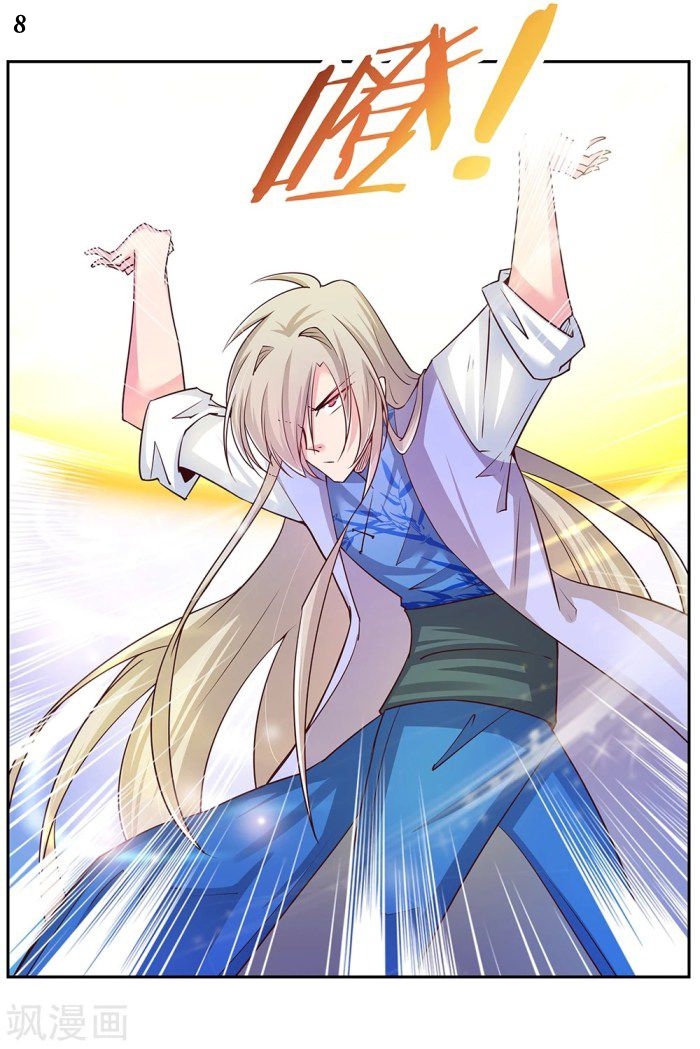 Above All Gods เทพยุทธเหนือเทวะ ตอนที่ 23 หน้า 9