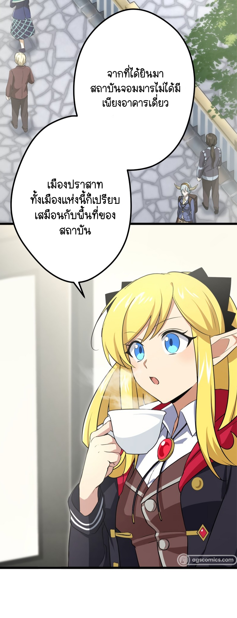 ฉันกลับชาติมาเกิดใหม่เป็นก็อบลินระดับ SSS ตอนที่ 53 หน้า 5