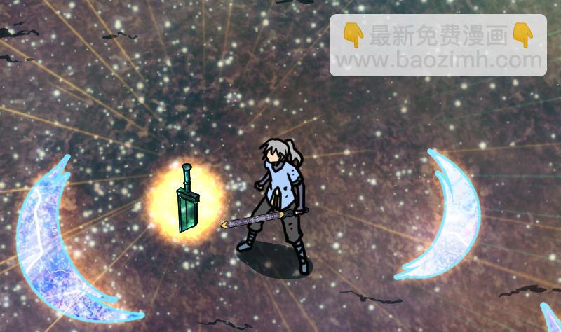 Peerless sword god เทพกระบี่ไรเทียมทาน ตอนที่ 36 หน้า 74