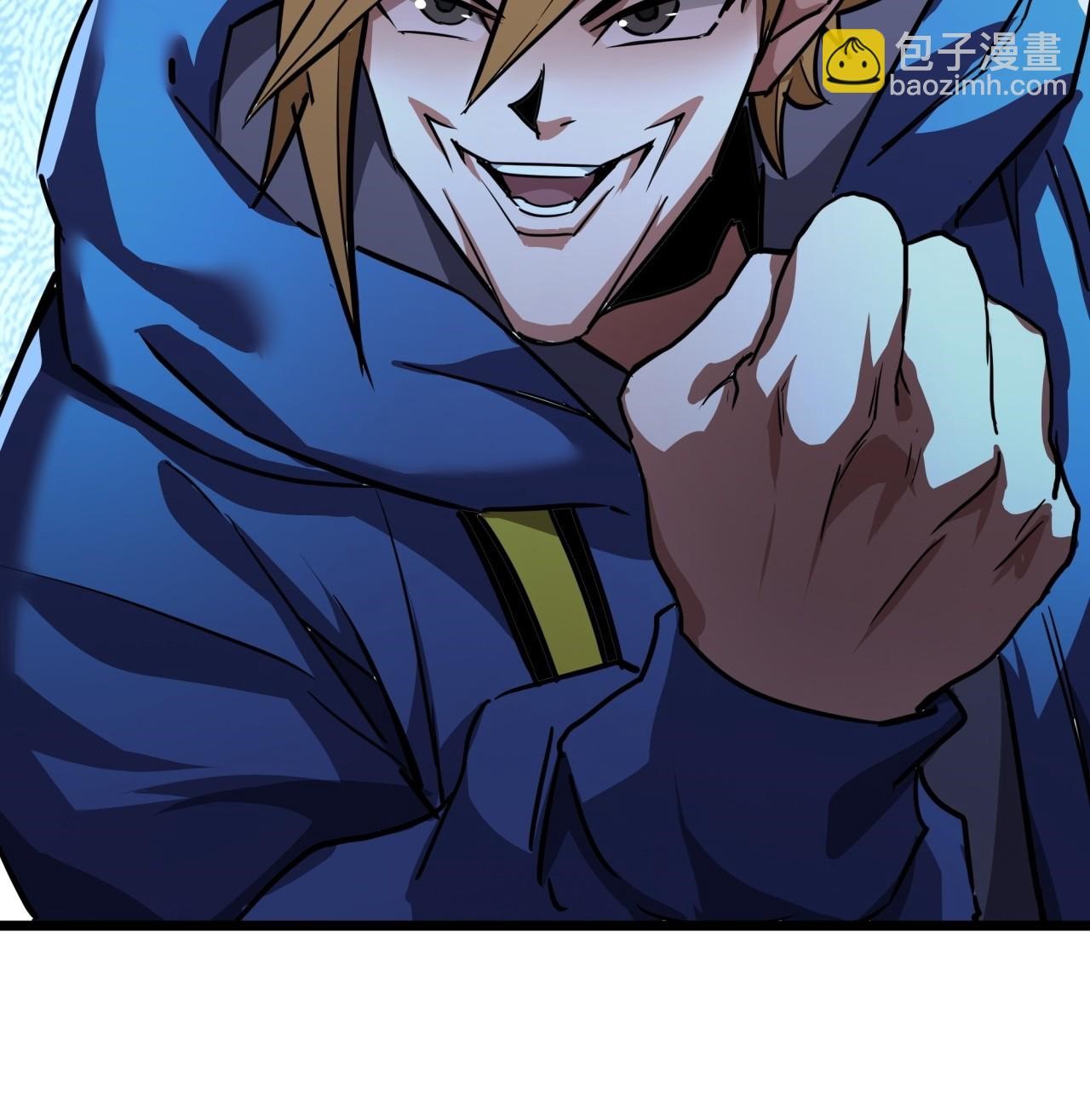 ผมโหดที่สุดในเกมนี้นะครับ ตอนที่ 18 หน้า 82