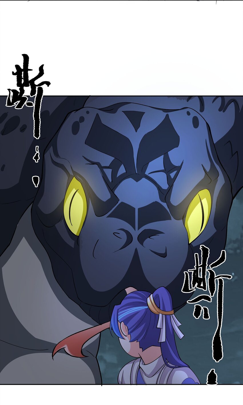 ตัวแปรจุติ ตอนที่ 41 หน้า 18