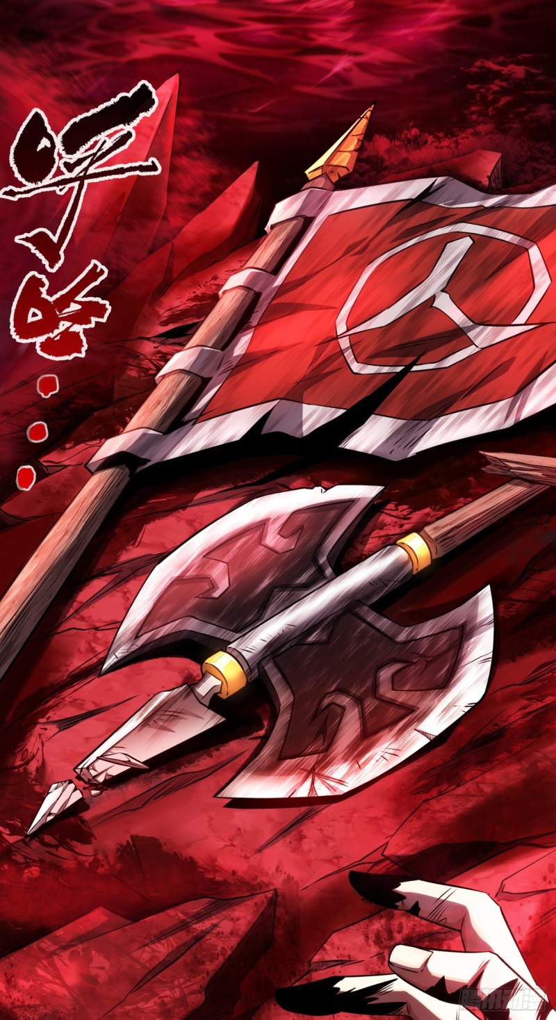 ปรมาจารย์นักเล่นแร่แปรธาตุ ตอนที่ 1 หน้า 3