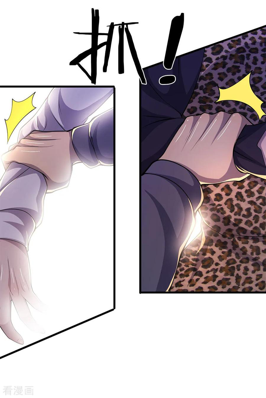 มหาเทพเซียนหมอ ตอนที่ 141 หน้า 10