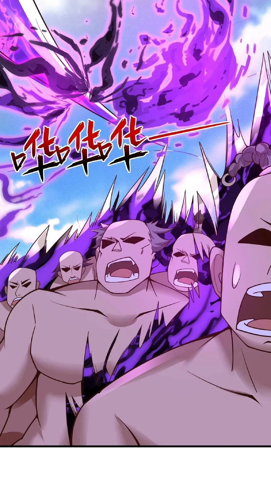 ข้าถูกอัญเชิญมาเพื่อช่วยจักรพรรดินี (ยังไม่ชนฉบับ) ตอนที่ 19 หน้า 21