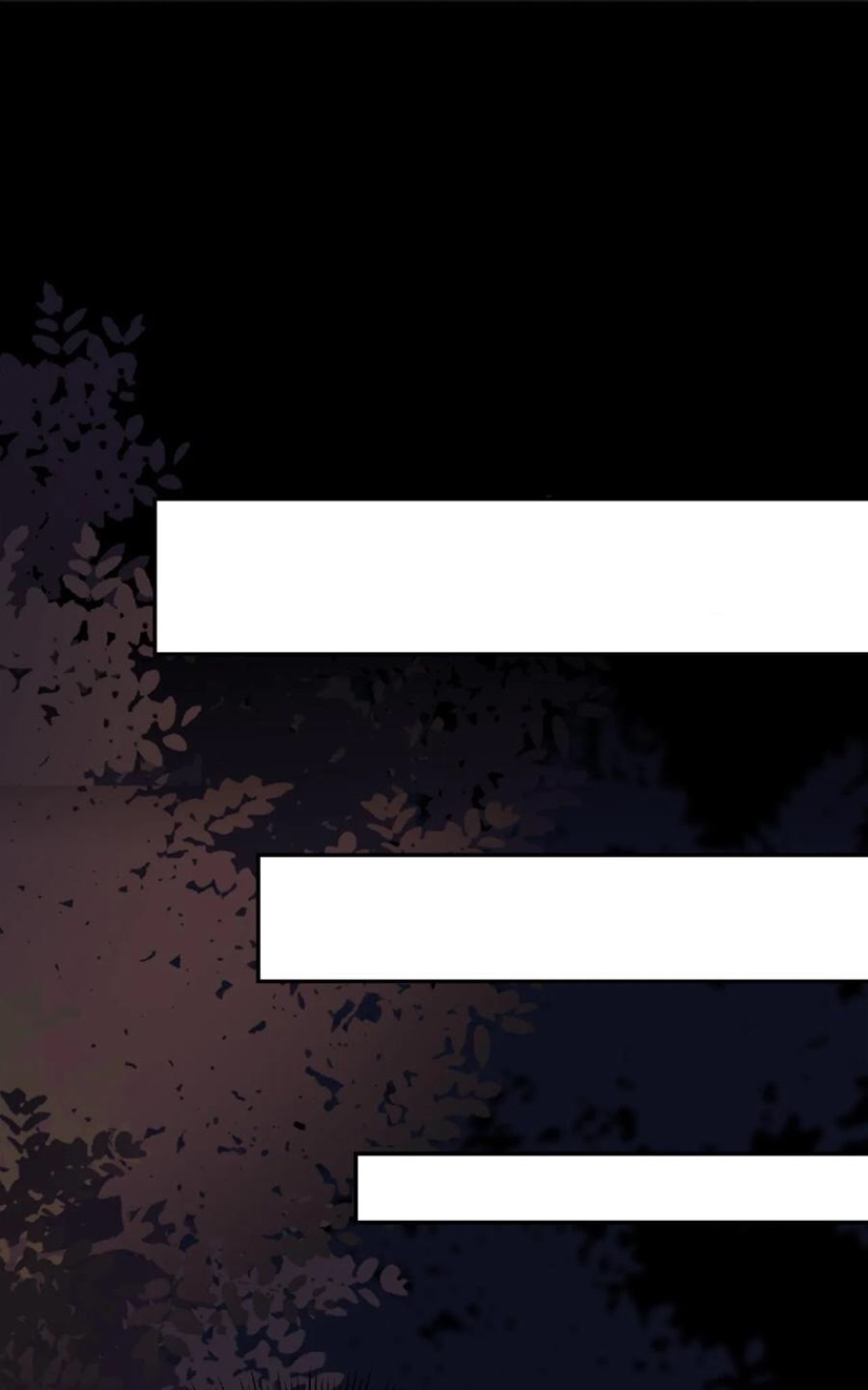 The Villain of Destiny วายร้ายแห่งโชคชะตา! ตอนที่ 24 หน้า 44