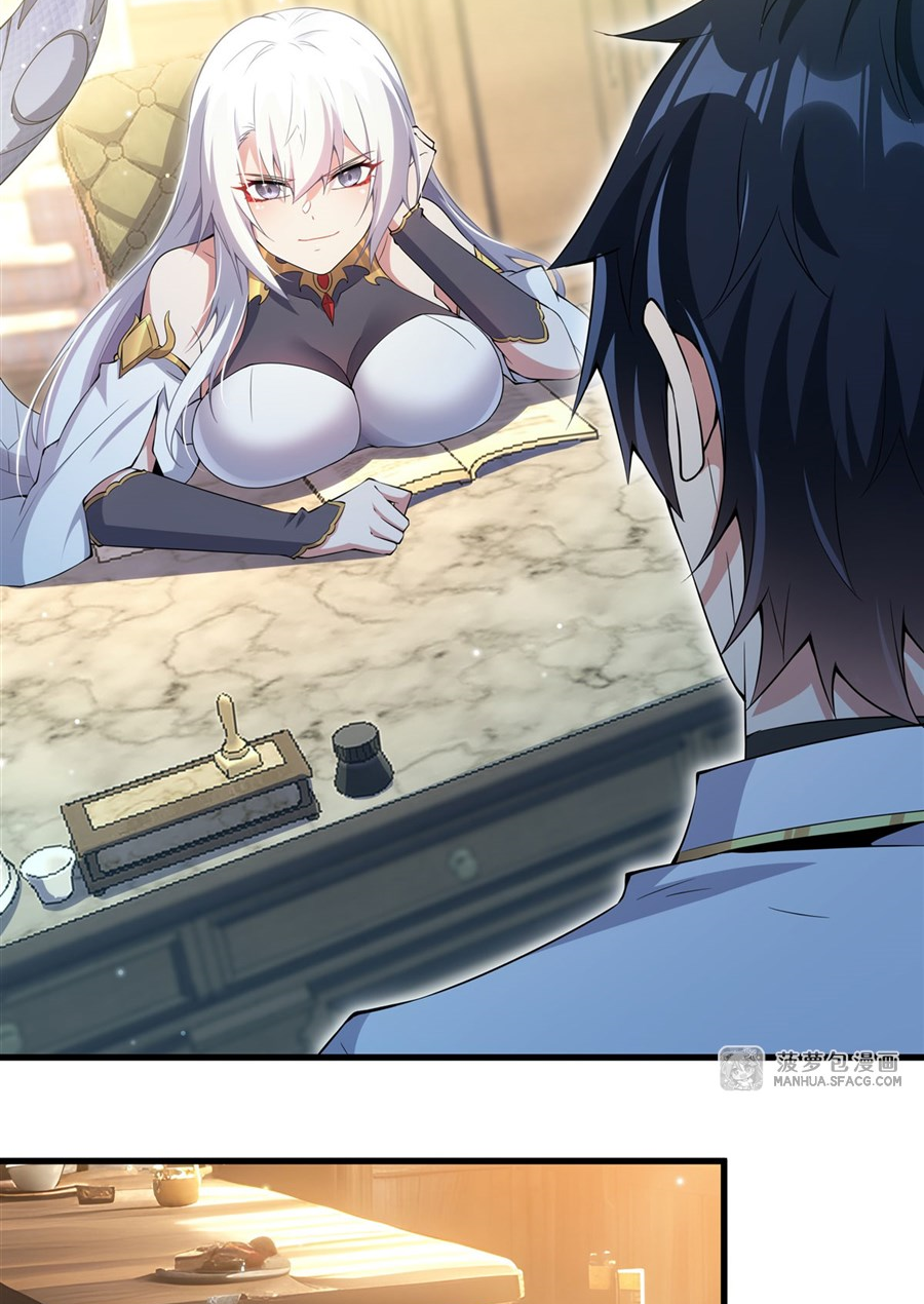 Shut Up, Evil Dragon! I don't want to raise a child with you anymore ตอนที่ 6 หน้า 29